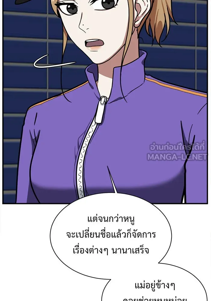 หน้า 114