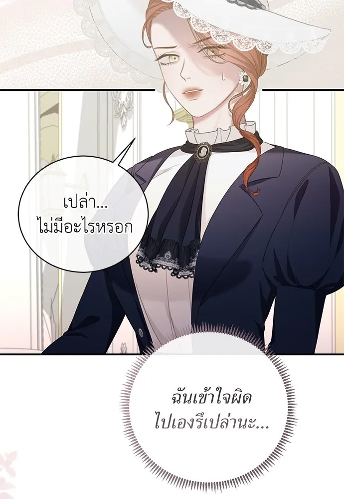 หน้า 79