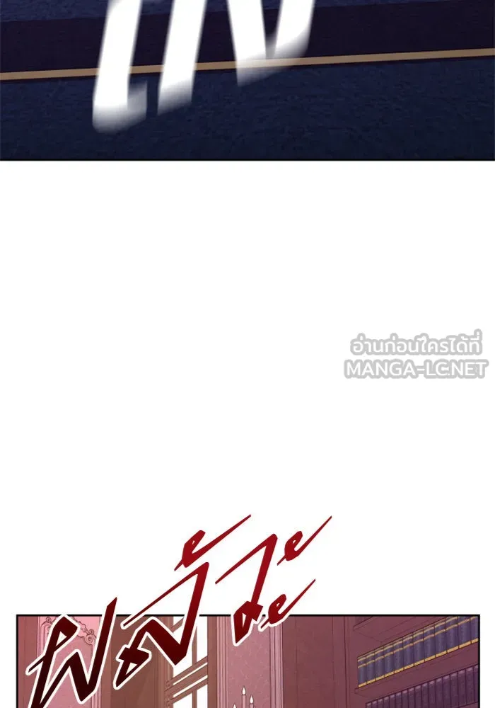 หน้า 144