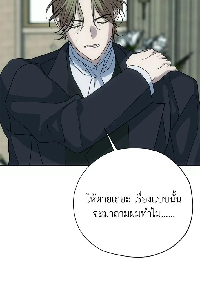 หน้า 101