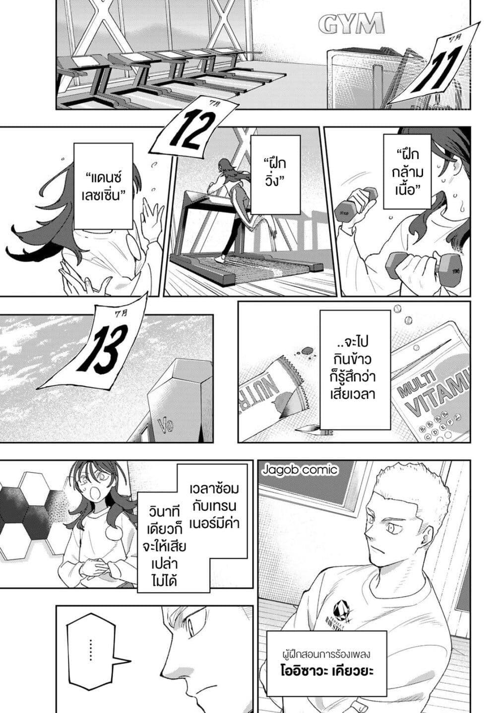 หน้า 7
