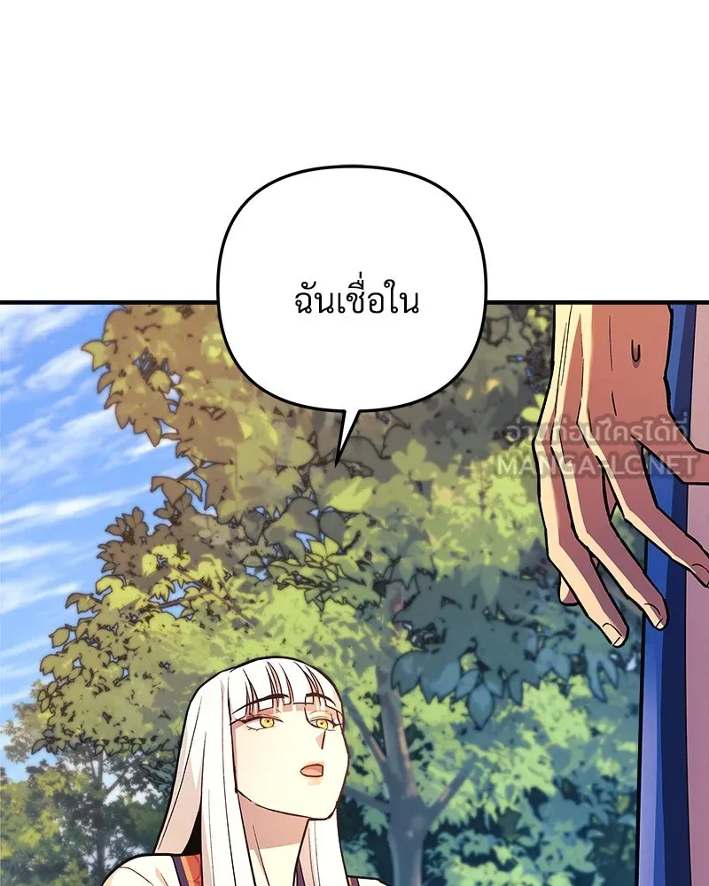หน้า 177