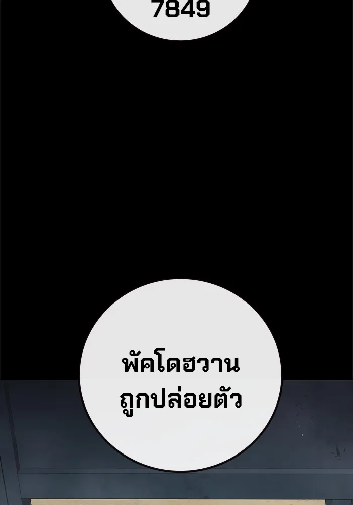 หน้า 170