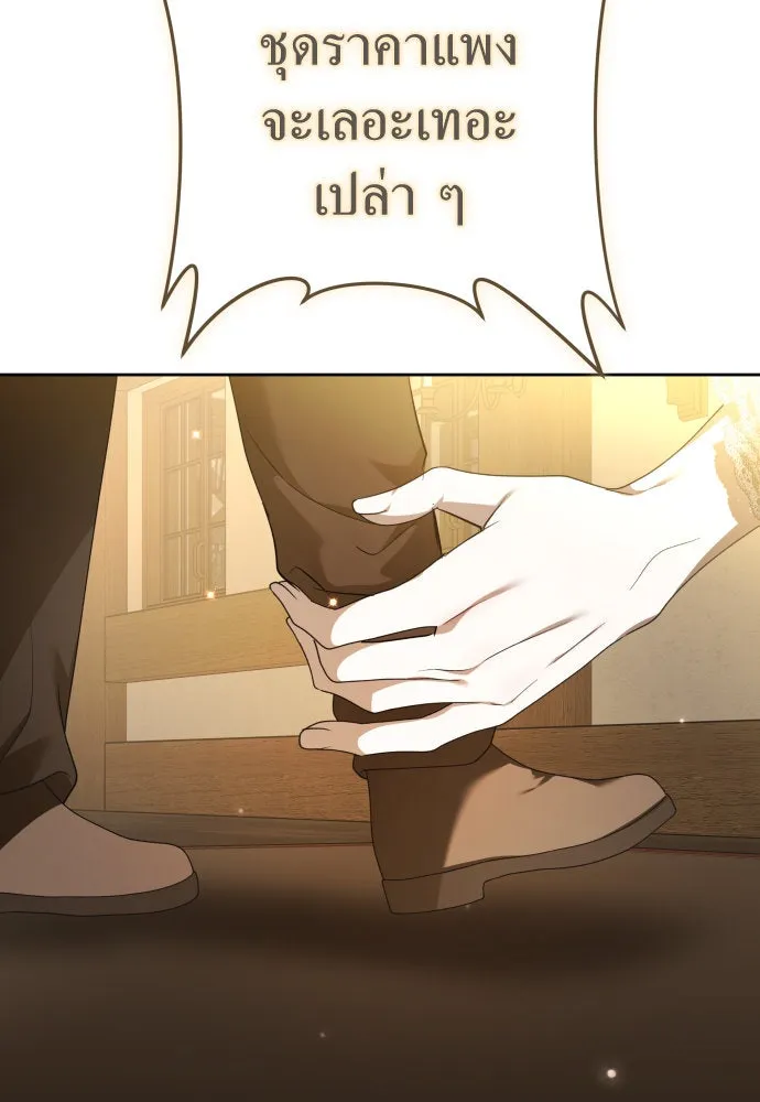 หน้า 106