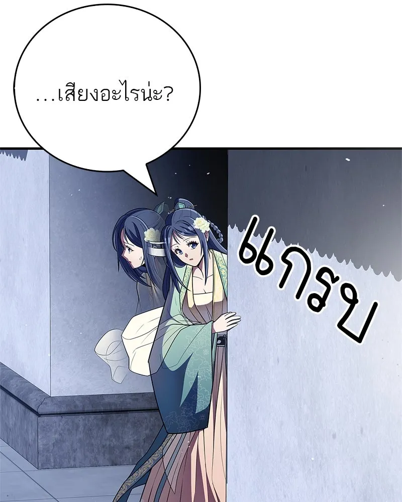 หน้า 113