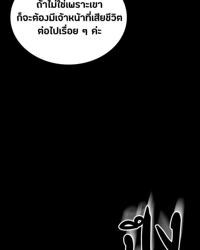 หน้า 124