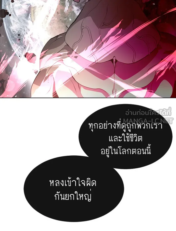 หน้า 93