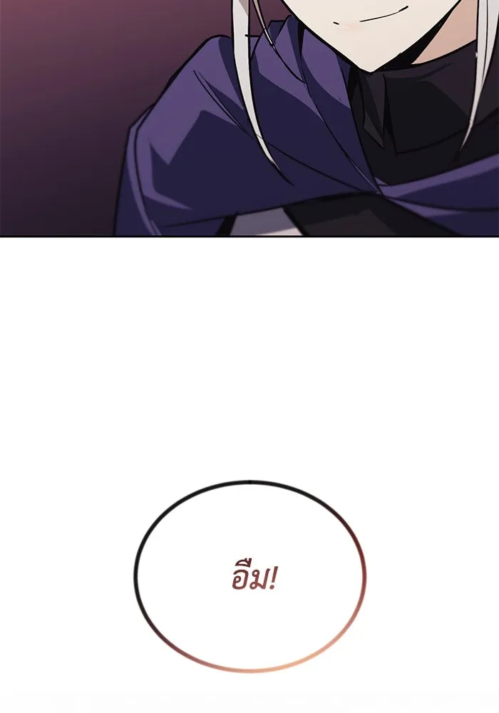 หน้า 113