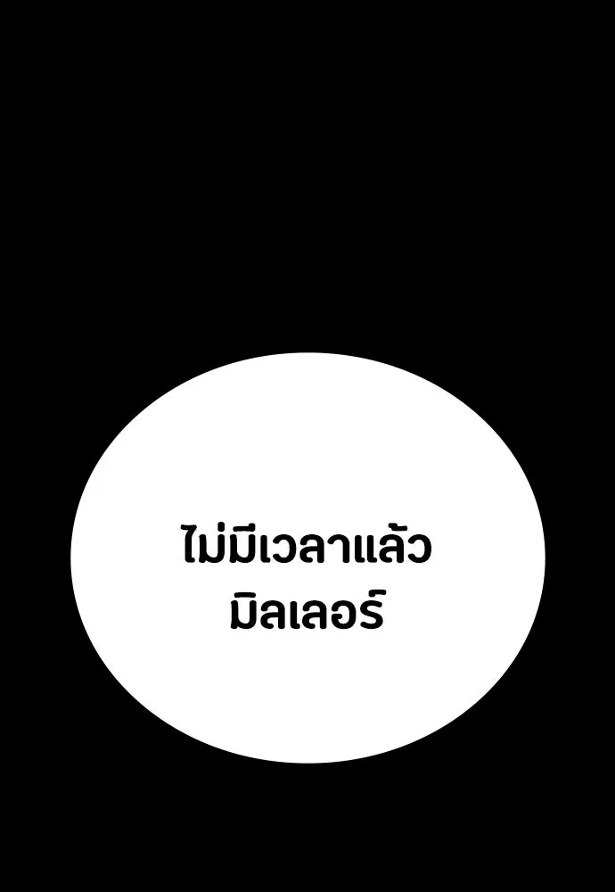 หน้า 110