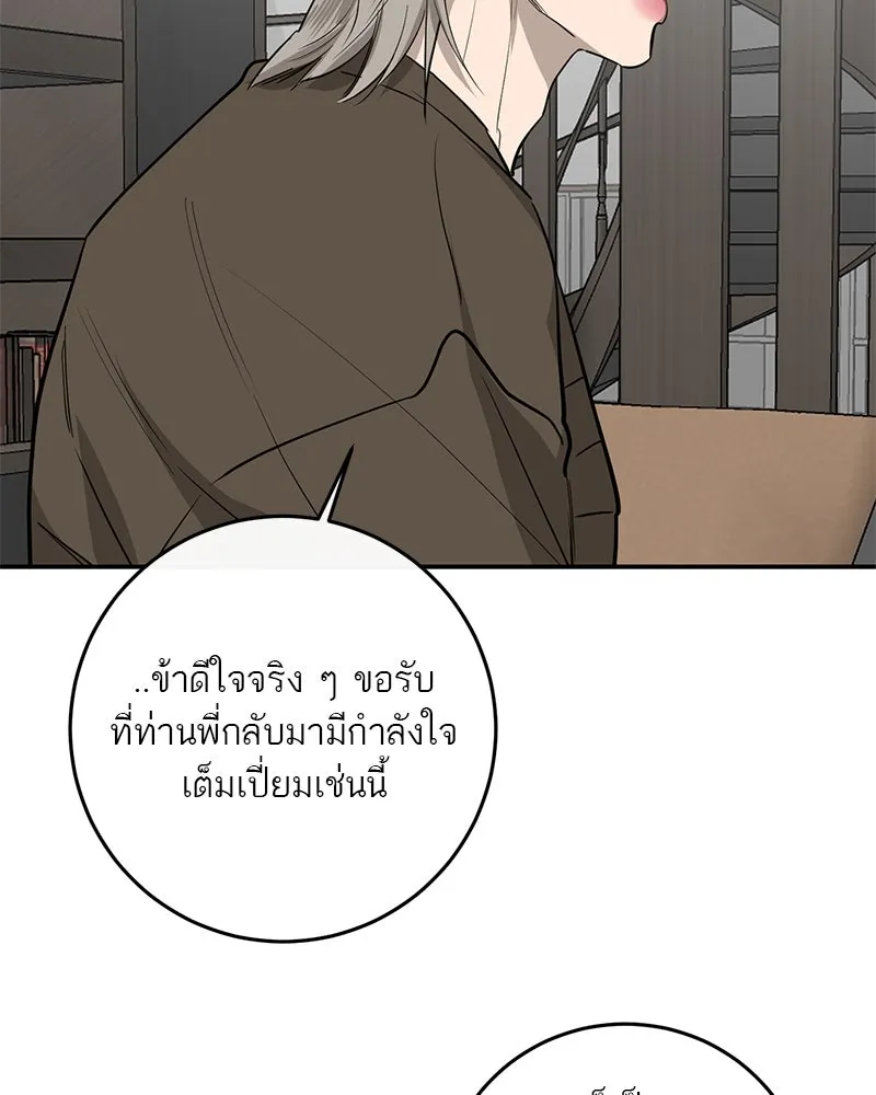 หน้า 71