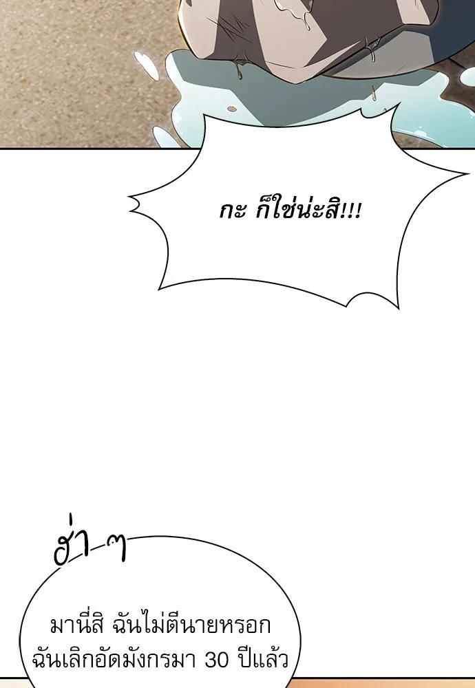 หน้า 124