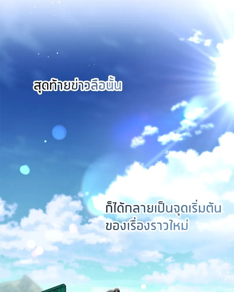 หน้า 98