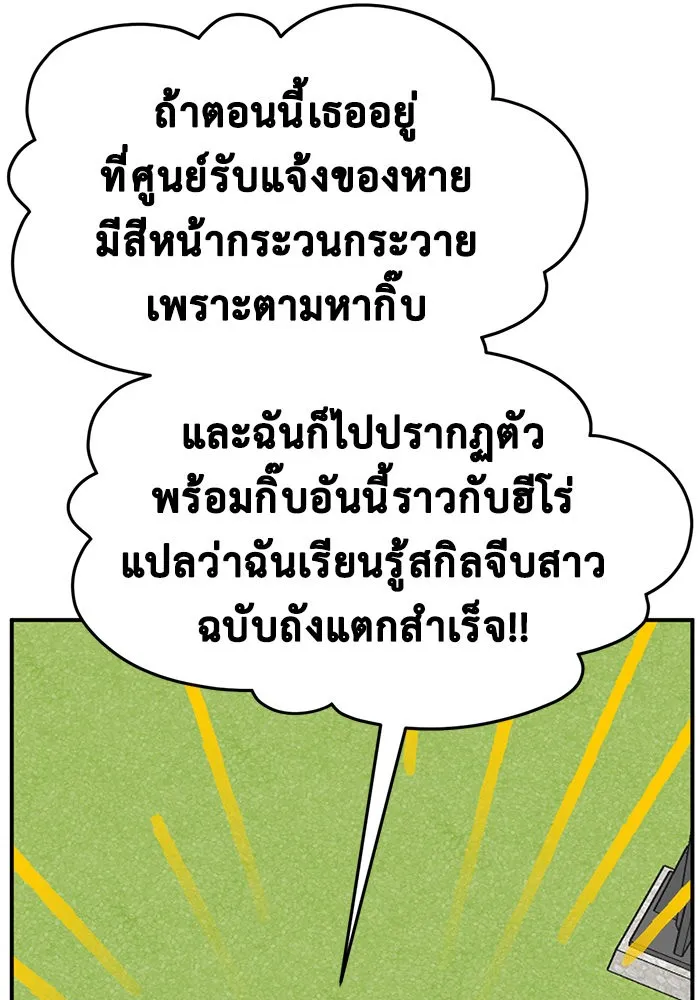 หน้า 107