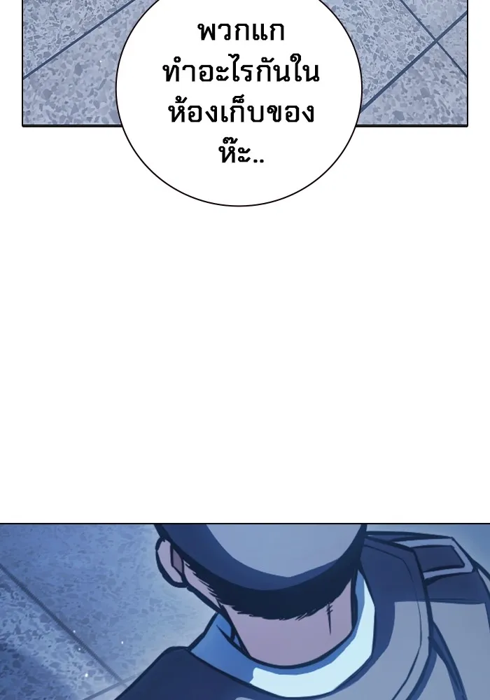 หน้า 197