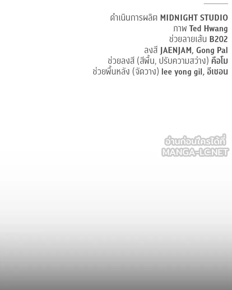 หน้า 195