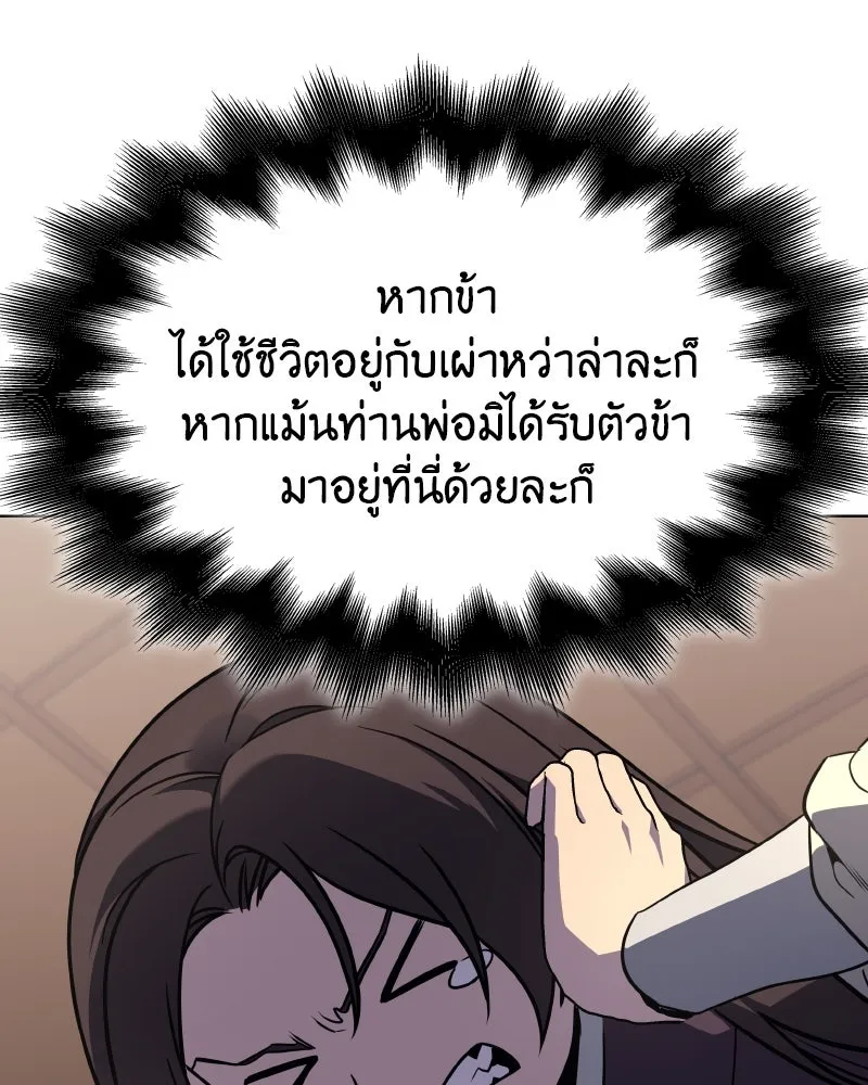 หน้า 127