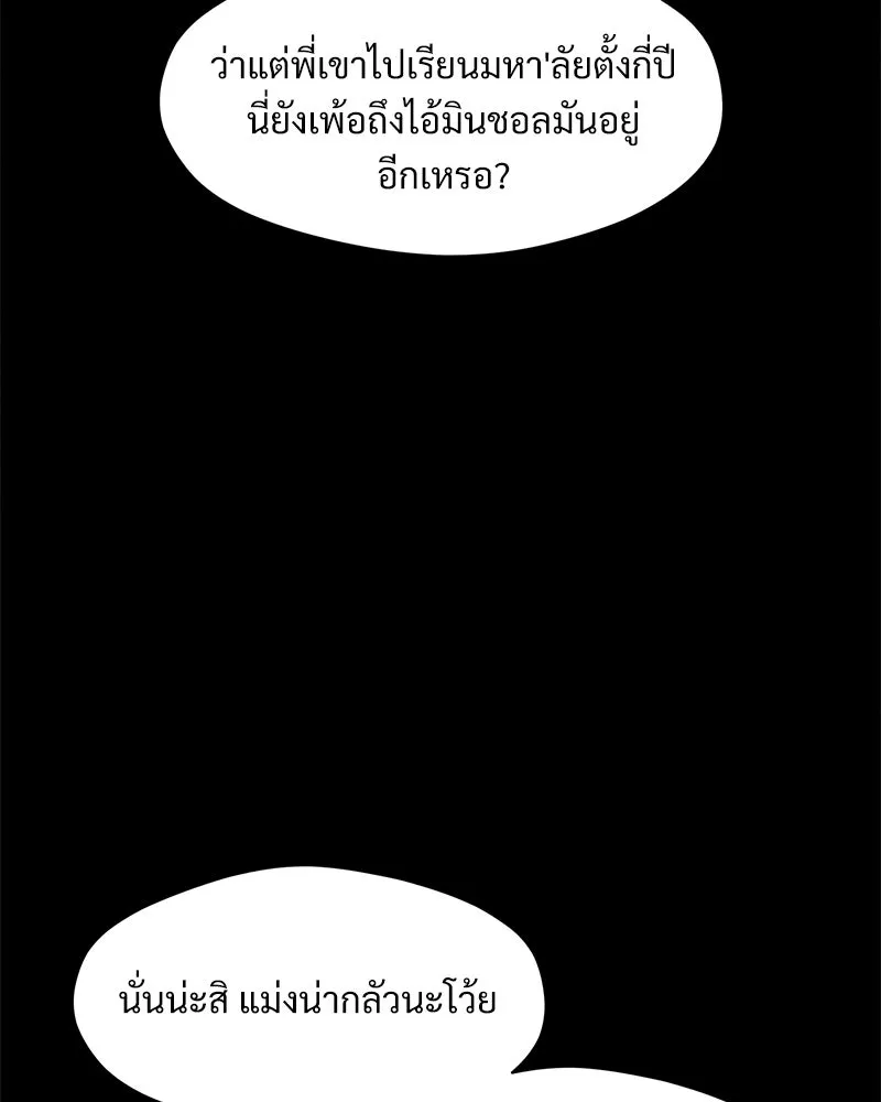 หน้า 149
