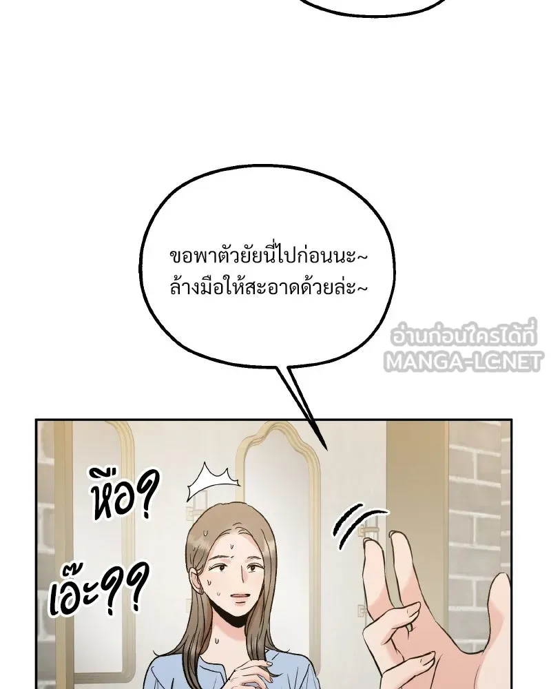 หน้า 99