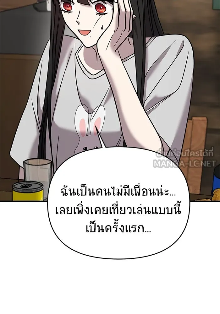 หน้า 105