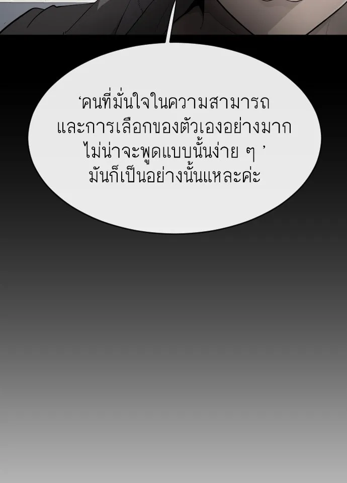 หน้า 106