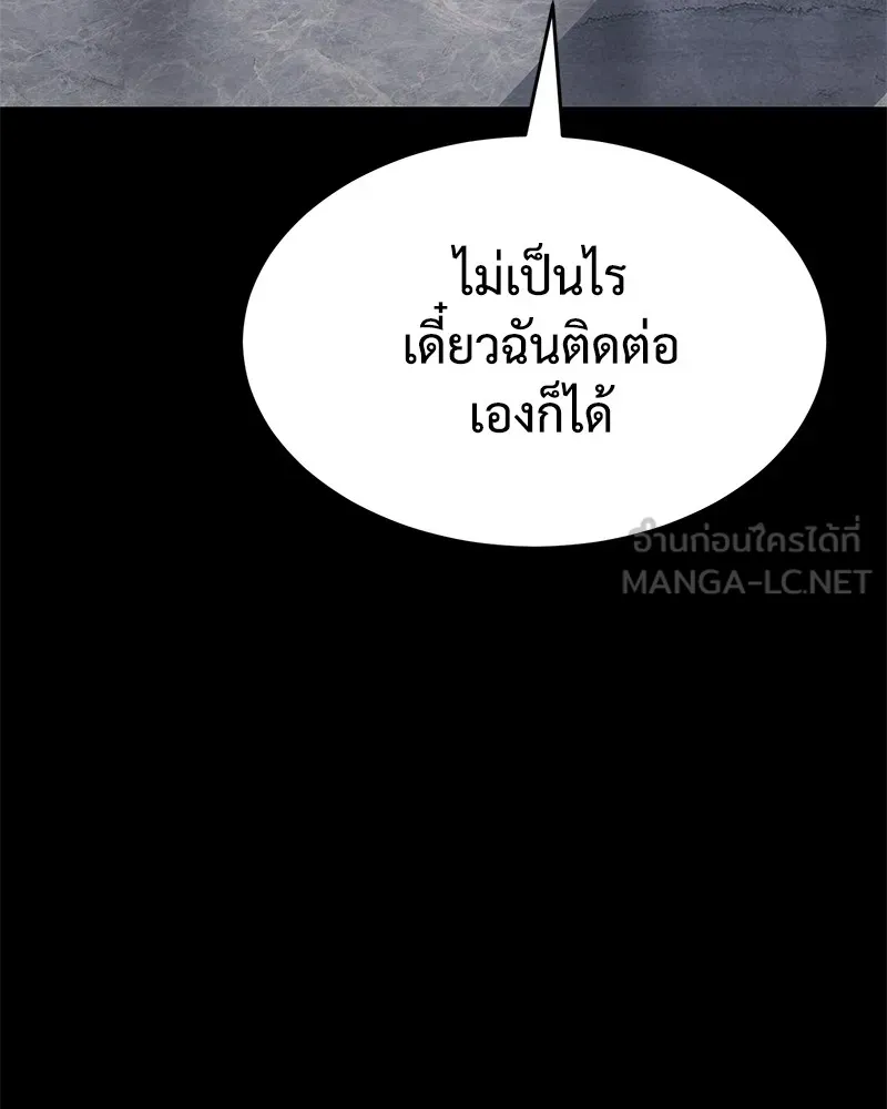 หน้า 141