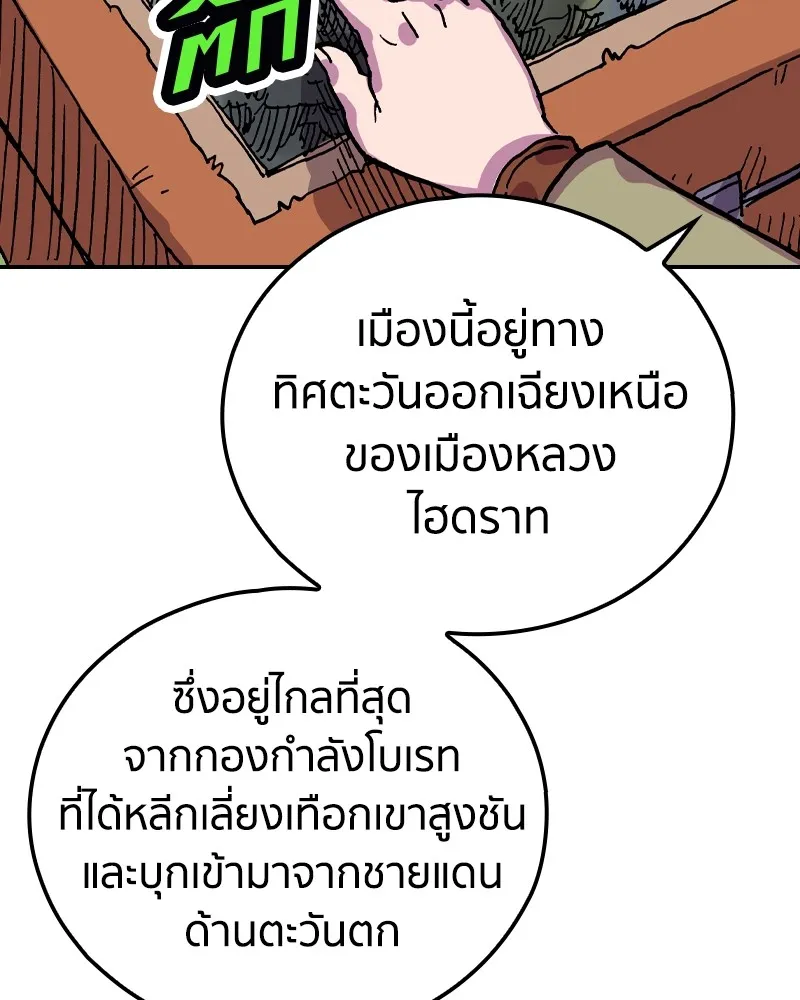 หน้า 104