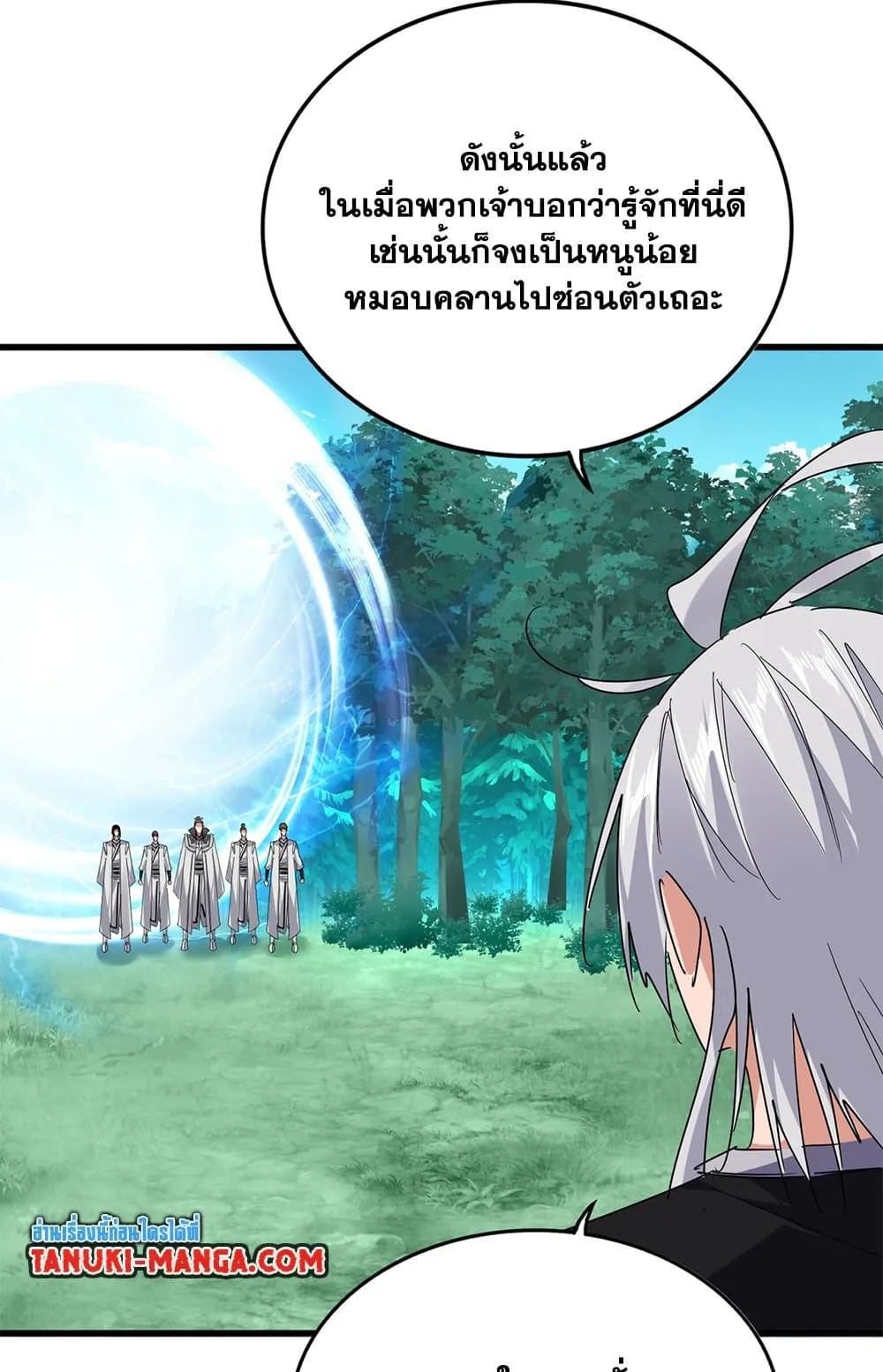 หน้า 50
