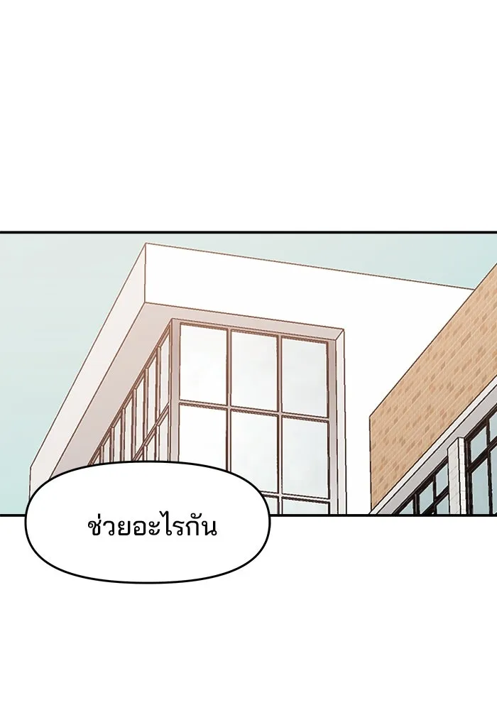 หน้า 121