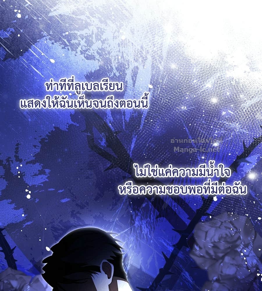 หน้า 109