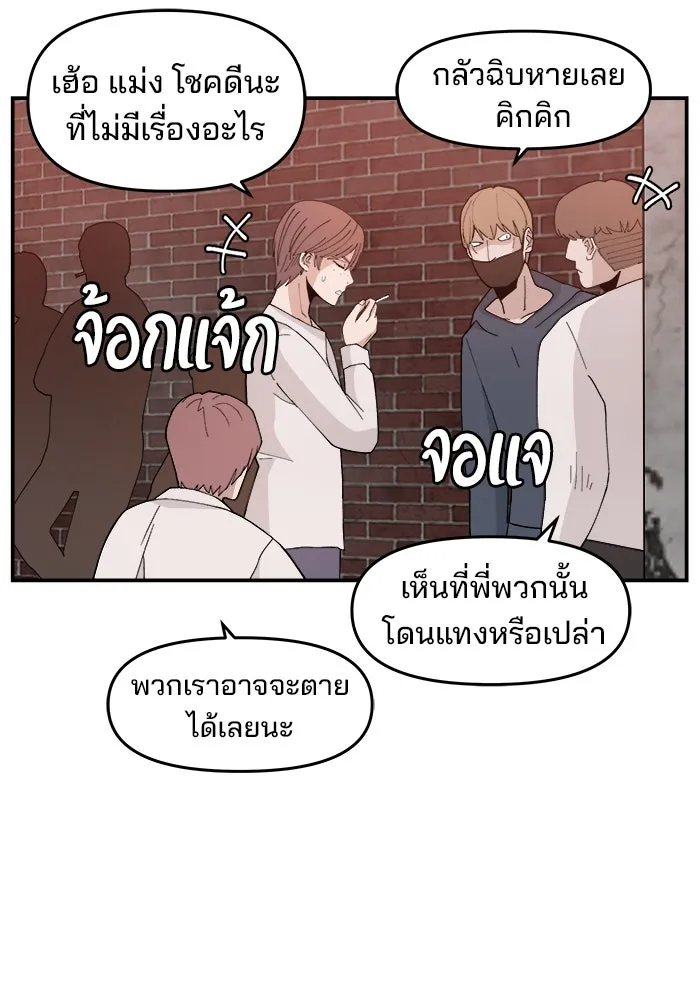 หน้า 70