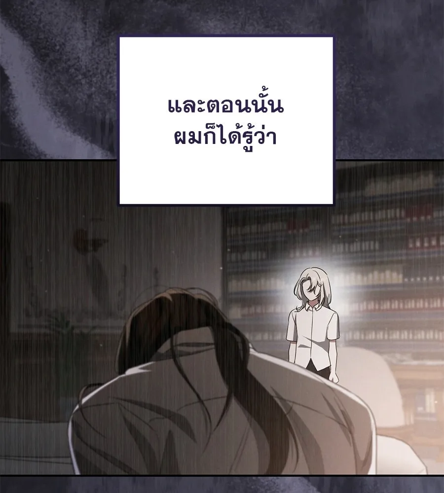 หน้า 104