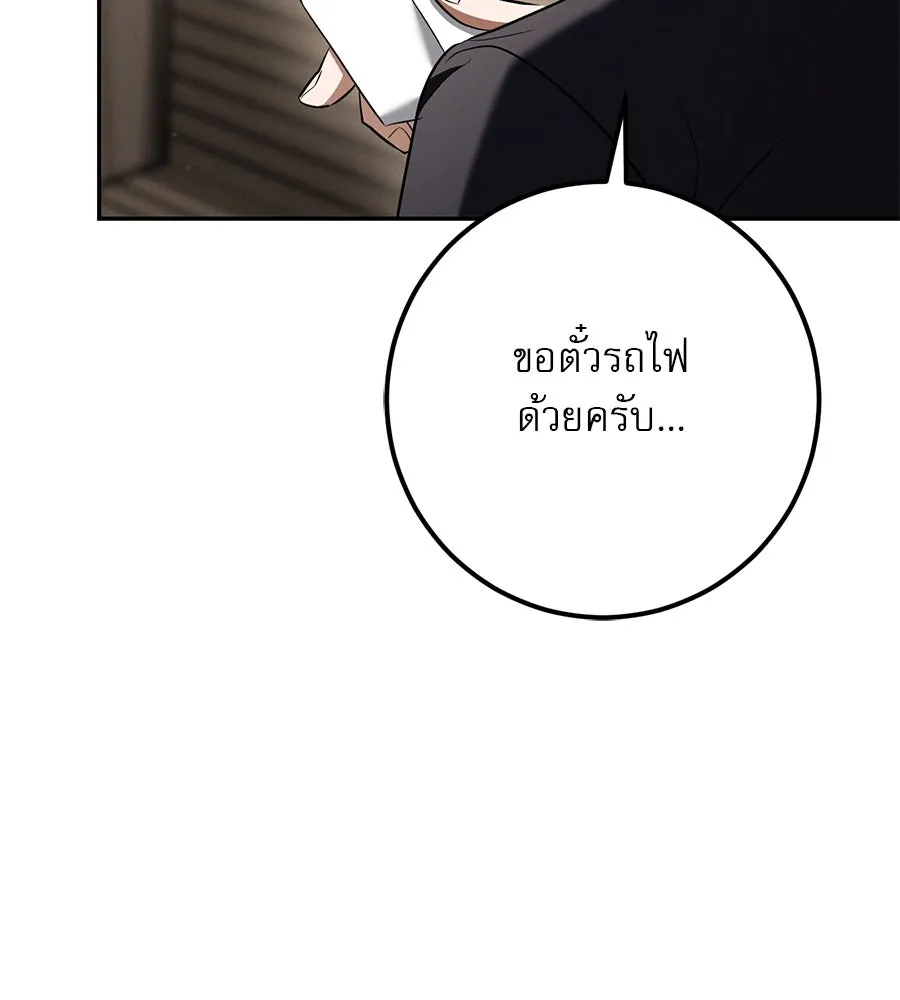 หน้า 89