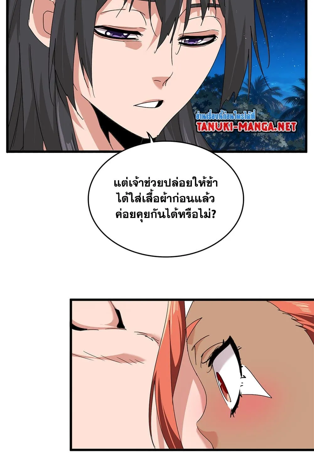 หน้า 52