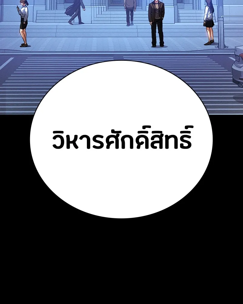 หน้า 130