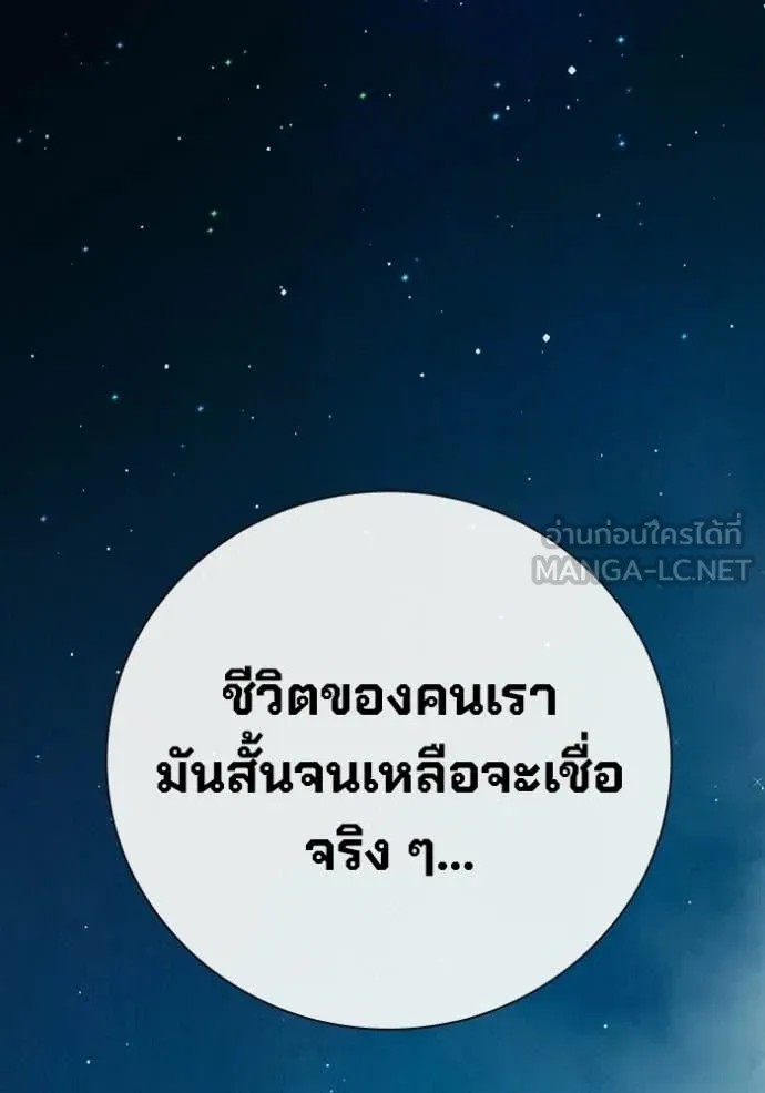หน้า 205