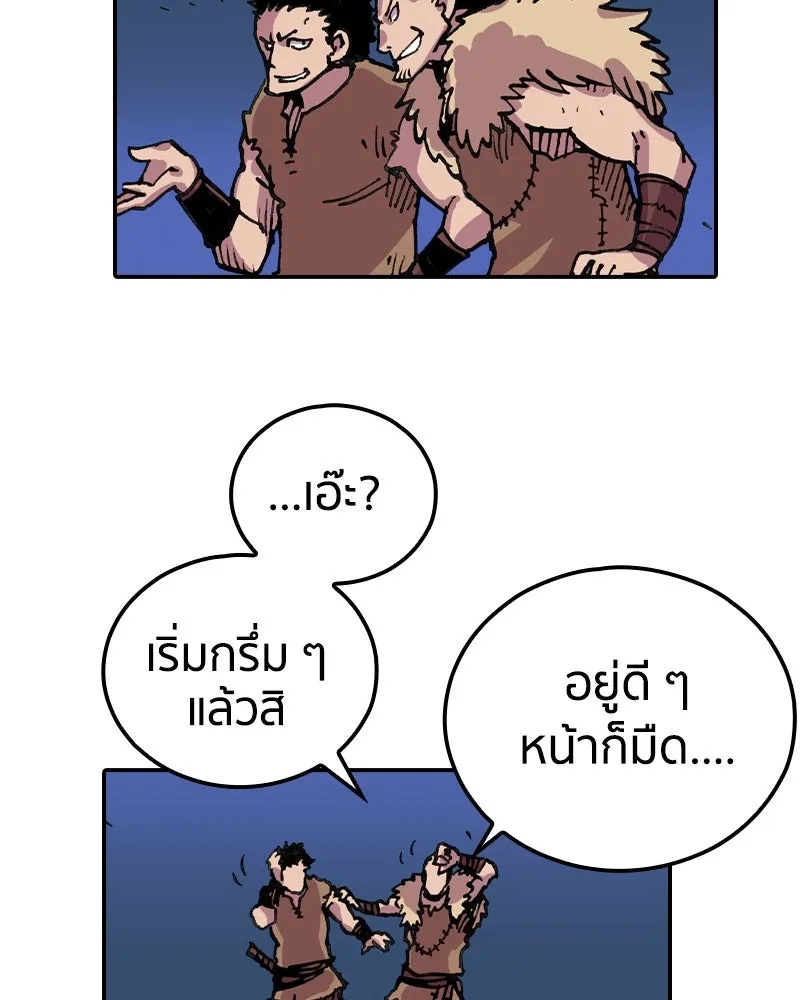 หน้า 113