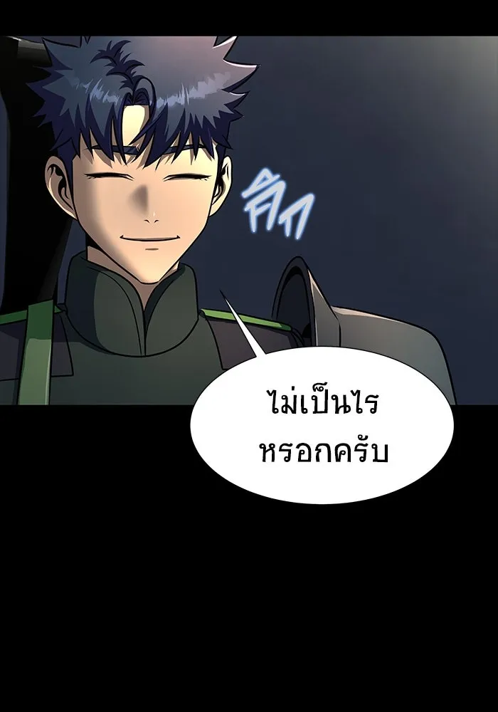 หน้า 157