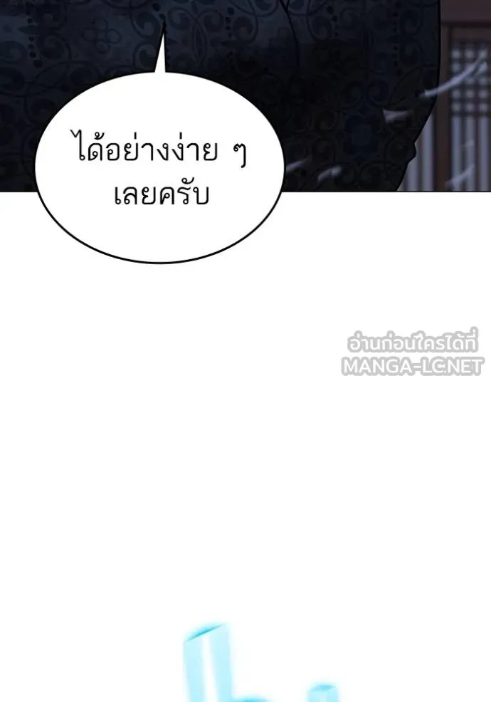 หน้า 150