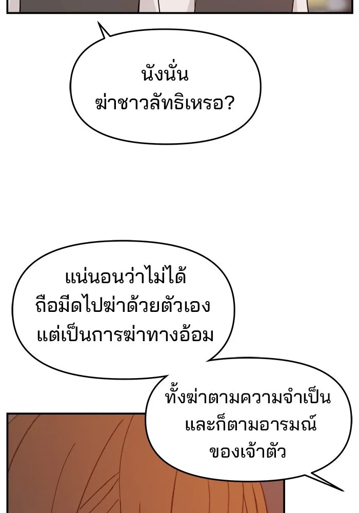 หน้า 100