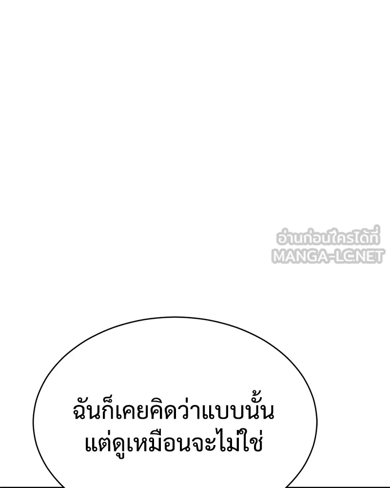 หน้า 144