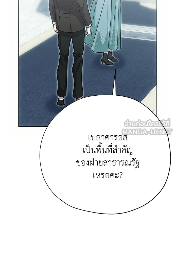 หน้า 123
