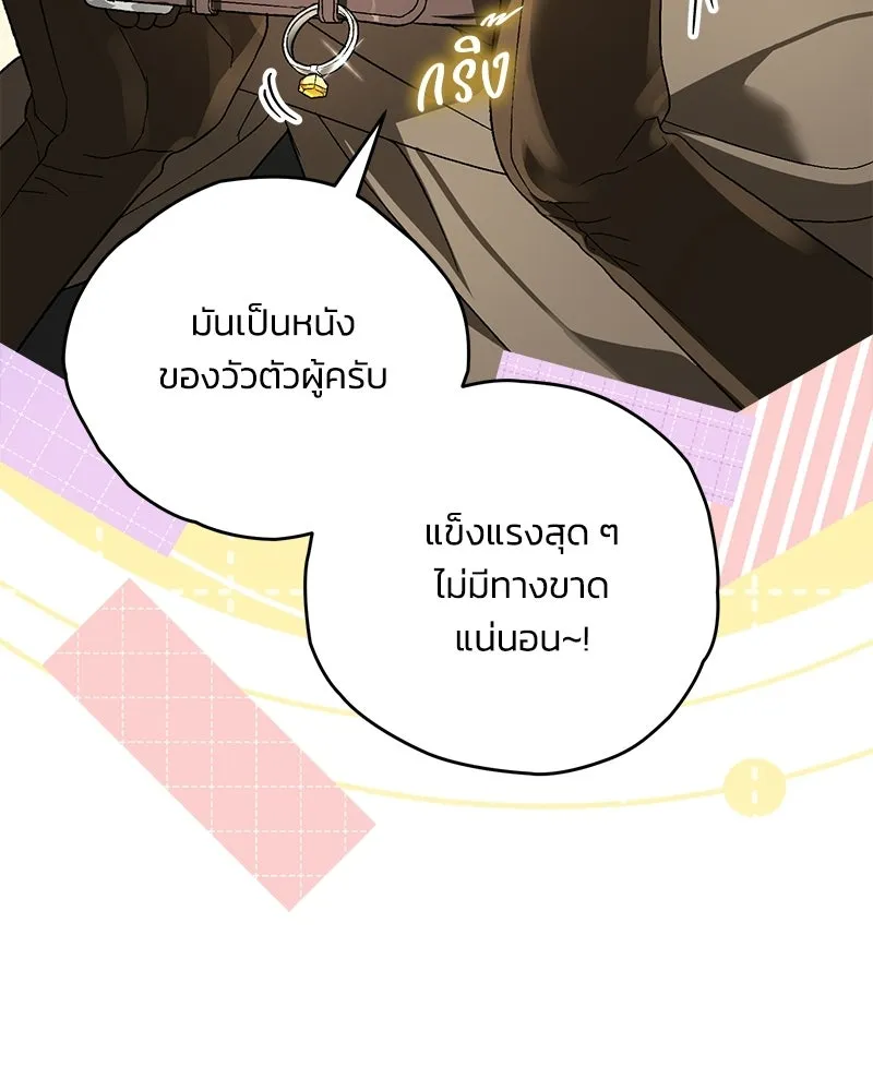 หน้า 86
