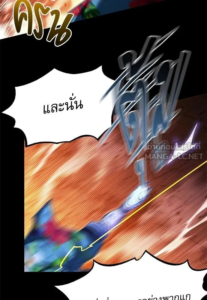 หน้า 104