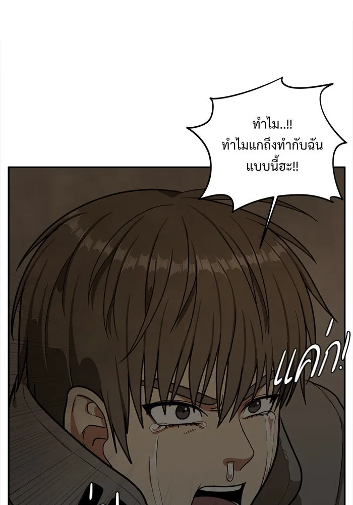 หน้า 122