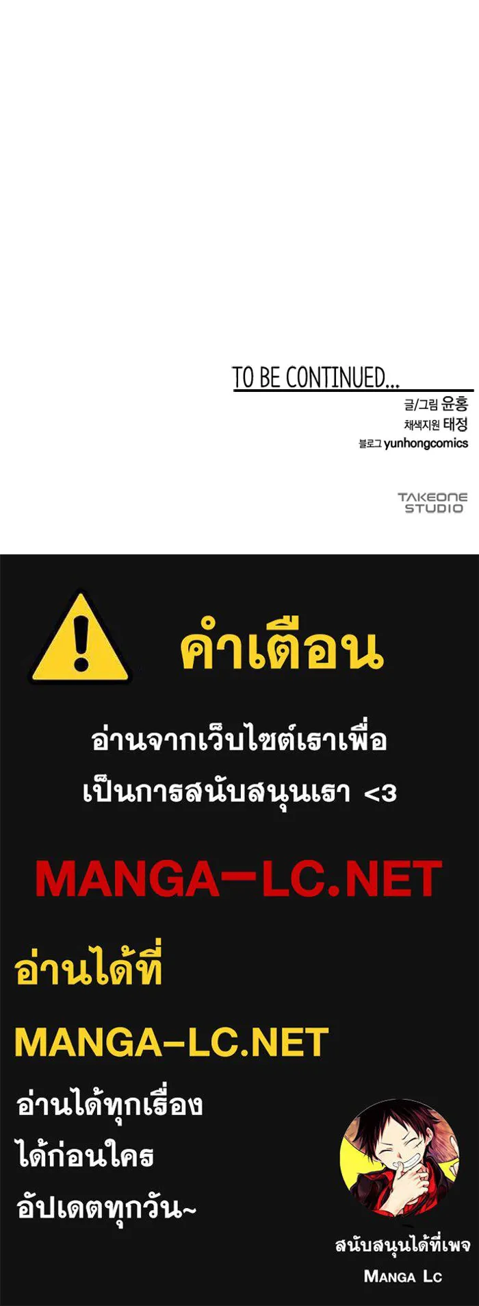 หน้า 90