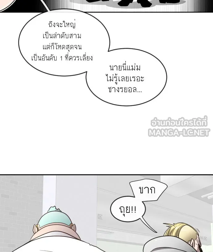 หน้า 81