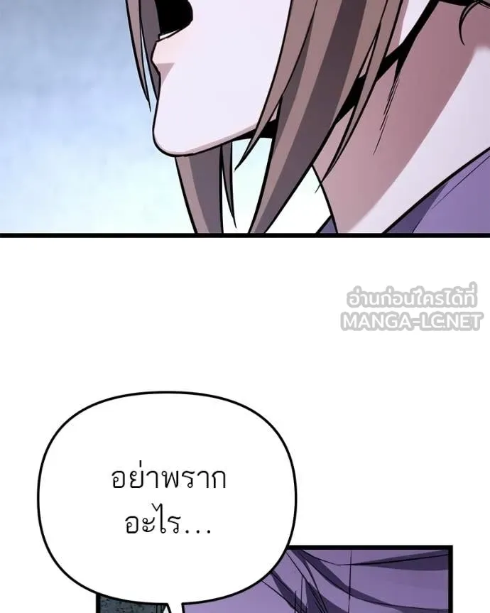 หน้า 190