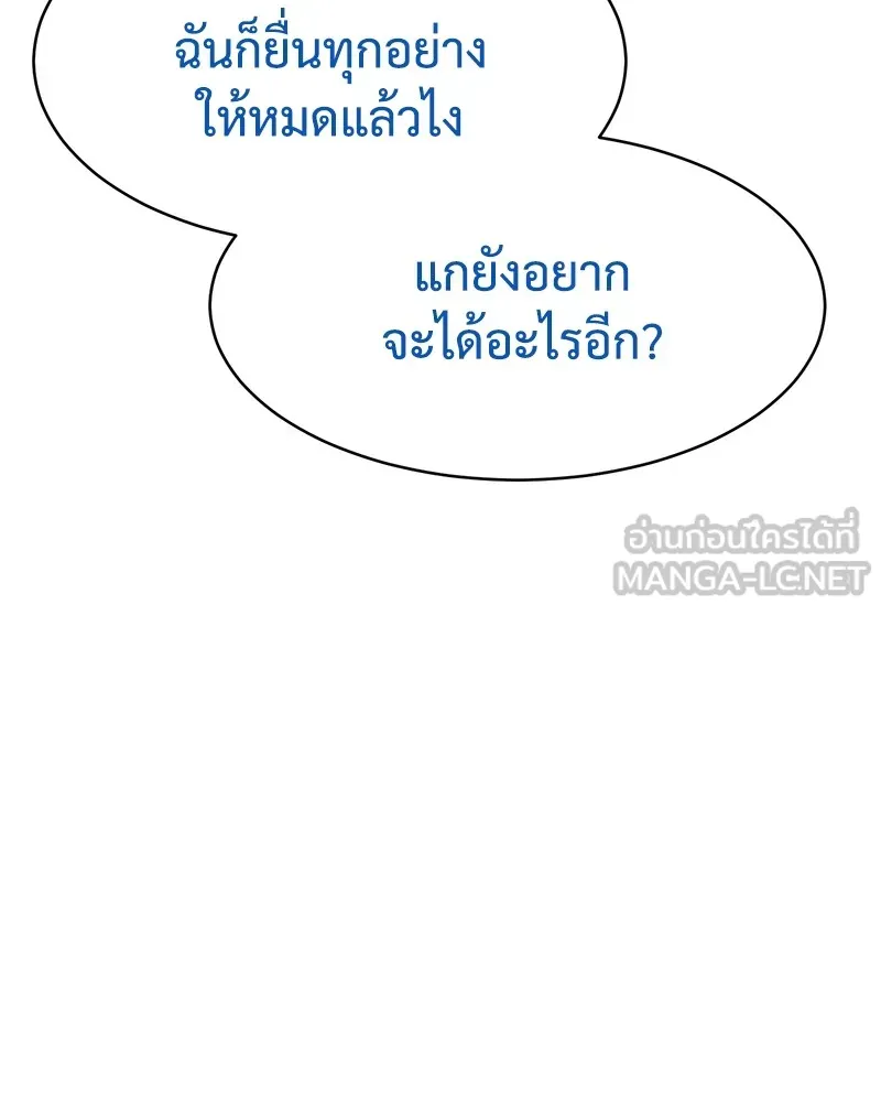 หน้า 111