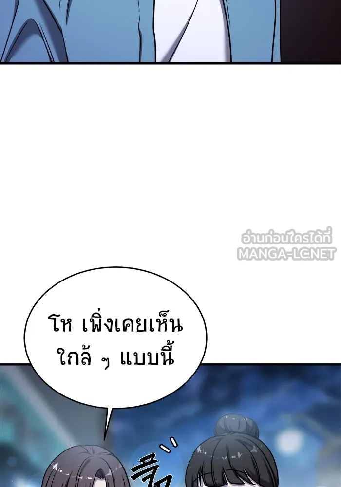 หน้า 186