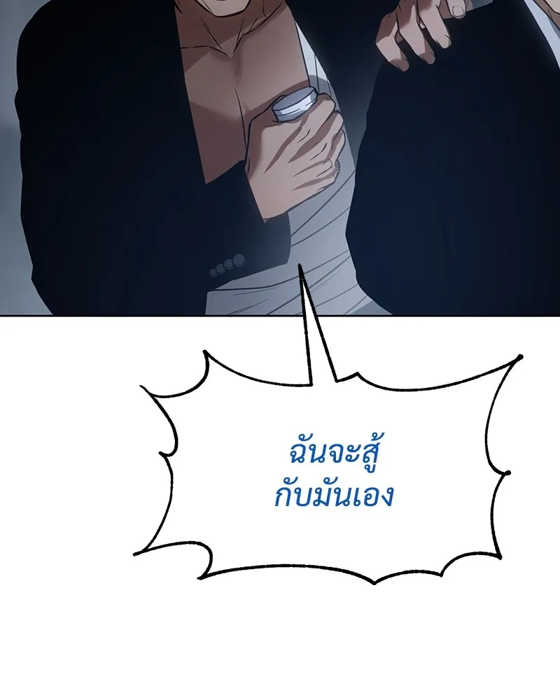หน้า 104
